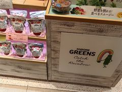 -阪急百货店(梅田总店)