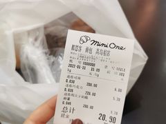 -都恩客(高岛屋百货店)
