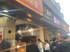 -陶记正宗德州扒鸡(科巷店)