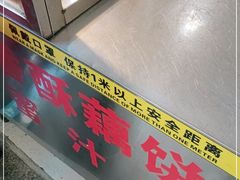 -陶记正宗德州扒鸡(科巷店)