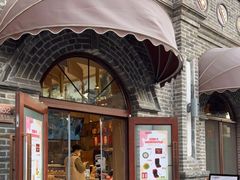 门面-北京稻香村(零号店)