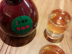 青梅酒-串大叔炭火烤串·鸡西大冷面刀削面(总店)