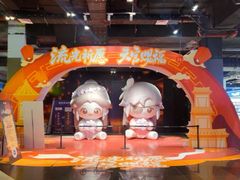 -时尚天河商业广场