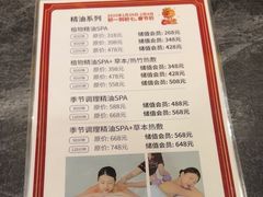 -泰合玺·精油疗愈SPA(南京光环花园城店)