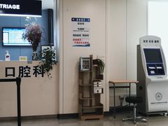 -首都医科大学附属北京天坛医院