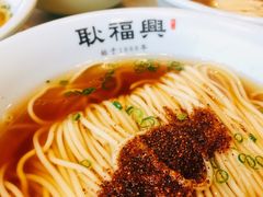 -耿福兴(凤凰美食街店)