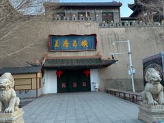-哈密回王府景区