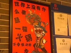 -大龙辣火锅·龙虾·烧烤(湖滨新天地店)