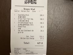 -云龙轩(迪士尼探索家度假酒店)