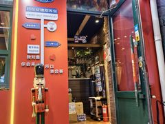 -安德烈俄式西餐厅(中央大街店)