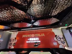 -胖哥俩肉蟹煲(湛江印象汇店)