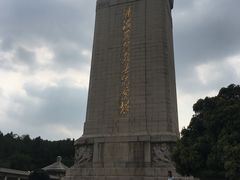 -淮海战役纪念馆