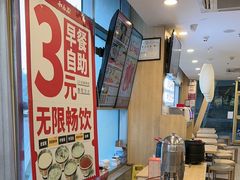 -和合谷(百荣店)