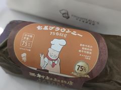 -西村叔叔的店·面包·甜品·蛋糕(崂山丽达店)