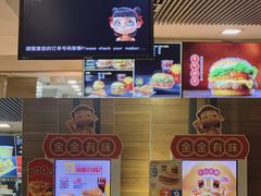 -麦当劳(北京路广百广场店)