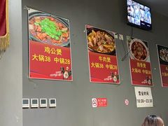 大堂-范贤光鸡公煲(平乐园总店)