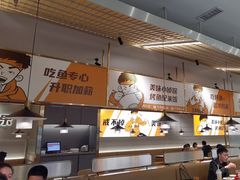 -探炉·香辣豆花烤鱼(笋岗宝能环球汇店)