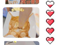 -麦当劳(杭州三花国际店)