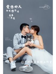 -雨墨婚纱摄影工作室
