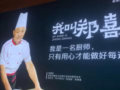 -郑喜旺烧烤(新密总店)