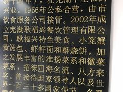 -耿福兴(罍街店)