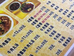 -好成财牛排馆(涂门街总店)