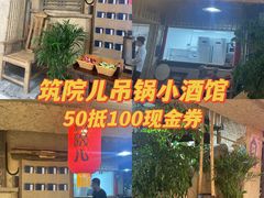 -杭州西湖银泰百货