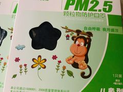 -老百姓大药房(津塘路店)