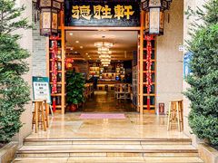 -德胜轩正宗顺德菜(宝安沙井会展中心店)