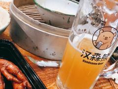 -汉森熊啤酒屋(双塘东路店)