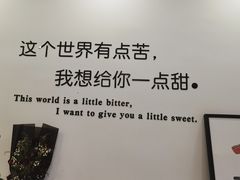 -麦窝烘焙(永定区店)