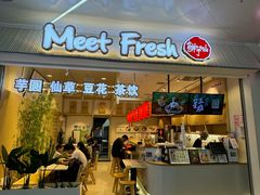 -鲜芋仙(高新益田假日里店)