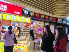 -万达坊(花园路店)