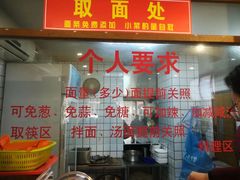 门面-晓午阳常熟炒浇面(红庙店)