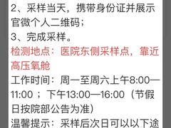 -上海市长宁区天山中医医院