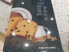 -LOVEGIFT爱礼(八佰伴店)