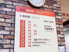 -桃源台景观餐厅