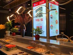 -额尔敦传统涮(公园西路店)