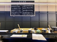 -Sushi Hanzo半藏(天环广场店)