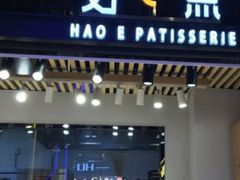 门面-西帝(时尚地下店)