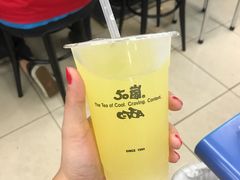 金桔柠檬-50岚(西门店)