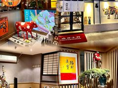 -山川小町·极番烧肉(新地假日广场店)