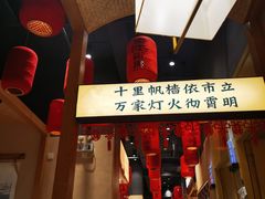 -饭橘汉江码头·乡野土菜馆(静安路店)