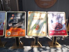 -船歌·鱼水饺青岛菜(闽江二路店)