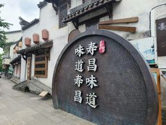 -大慈岩风景区