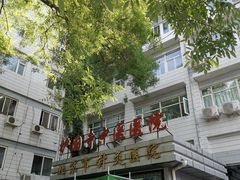 -北京中医药大学附属护国寺中医医院(住院院区)