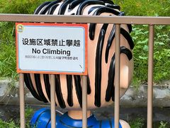 -史努比缤纷世界