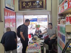 -沈老头包子(八十五店)