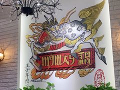 -My Way Town买味堂·东南亚餐厅(亦庄店)