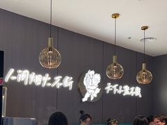 -半天妖烤鱼(西直门凯德mall店)